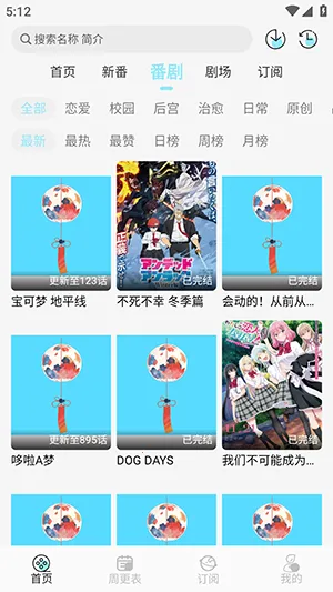 ����2026�ٷ����°汾v1.0.4 �ֻ����ͼ