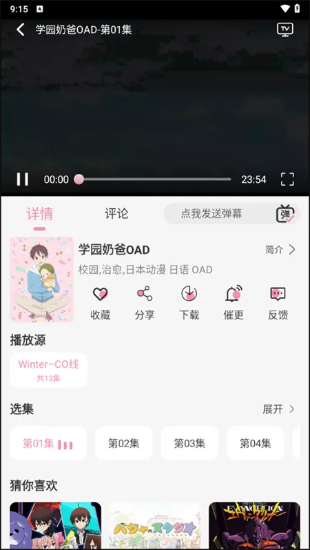 �޾����ն���v1.2.0 ��׿���ͼ