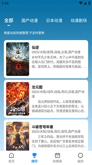 mmg������v3.3.0 ��Ѱ��ͼ