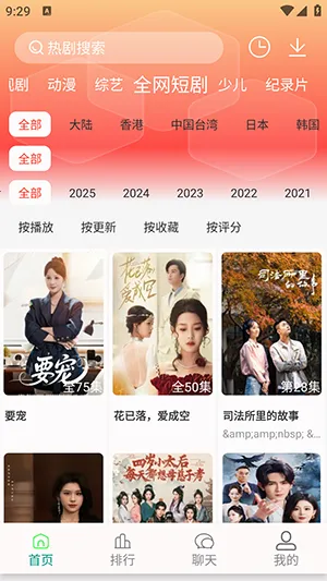 ���·�4K��Ա��v1.1.3 ��Ѱ��ͼ