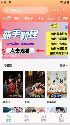 ���·�4K��Ա��v1.1.3 ��Ѱ��ͼ