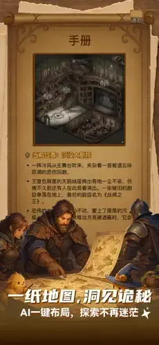 ELY AI�����ֻ���v3.7.4 �ٷ������ͼ