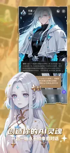 ELY AI�����ֻ���v3.7.4 �ٷ������ͼ