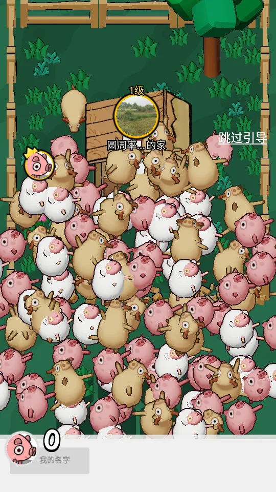 ��ѽ��v1.0.7 ��׿���ͼ