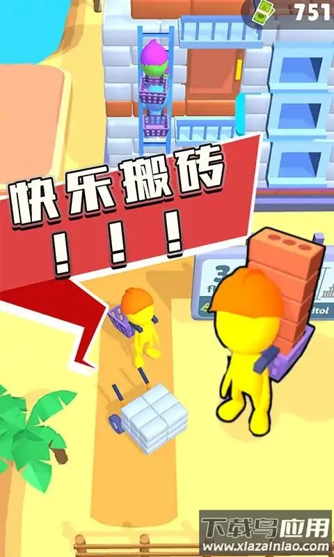 Ħ���¥������v0.1 ��׿���ͼ