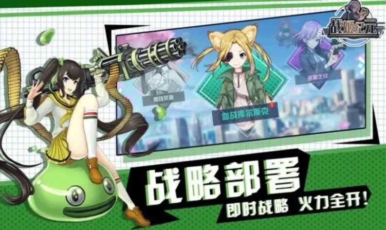 ����ս��v1.0 �ֻ����ͼ