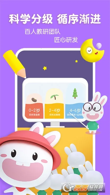 ������Ӣ��2026���°汾v76.8 ��Ѱ��ͼ