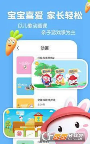 ������Ӣ��2026���°汾v76.8 ��Ѱ��ͼ