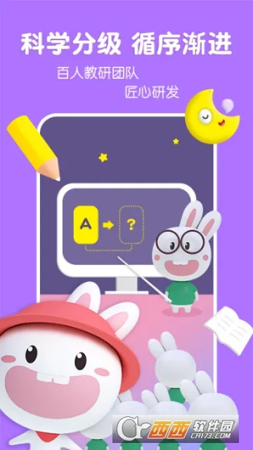 ������Ӣ��2026���°汾v76.8 ��Ѱ��ͼ