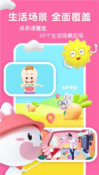 ������Ӣ��2026���°汾