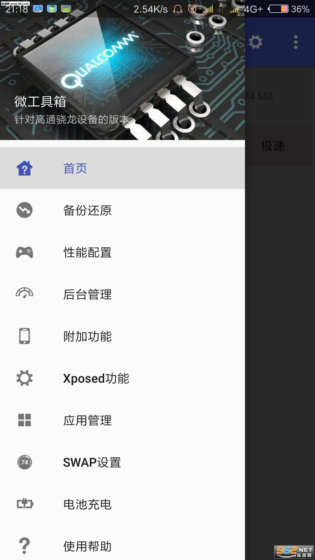 ΢������2026���ذ�װv9.0.0 Alpha5 �ٷ������ͼ