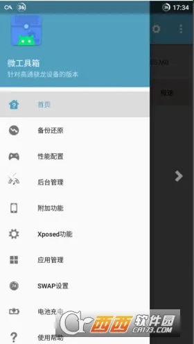 ΢������2026���ذ�װv9.0.0 Alpha5 �ٷ������ͼ