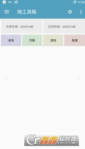 ΢������2026���ذ�װv9.0.0 Alpha5 �ٷ������ͼ