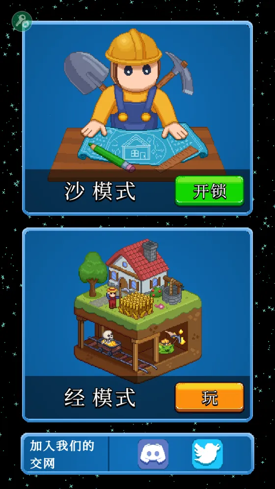 ɳ����ģ����2026�ٷ�����v2.7.0 �ֻ����ͼ