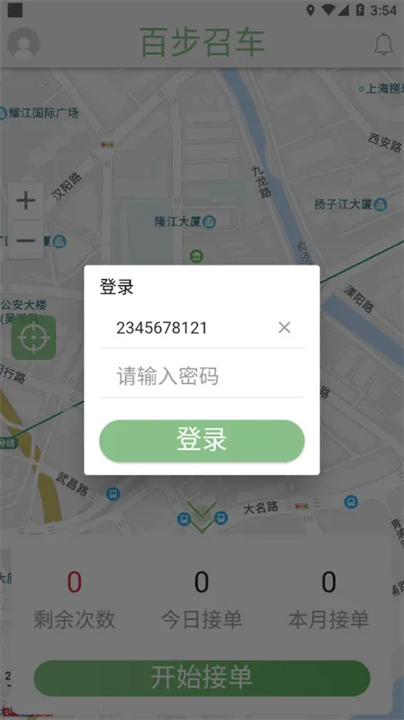 �ٲ��ٳ�˾����2026�ٷ�����v7.1.8 �ֻ����ͼ