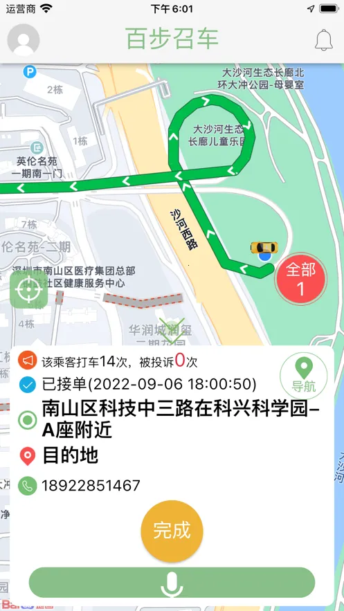 �ٲ��ٳ�˾����2026�ٷ�����v7.1.8 �ֻ����ͼ