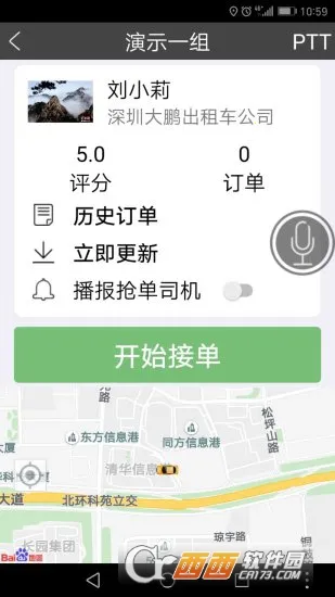 �ٲ��ٳ�˾����2026�ٷ�����