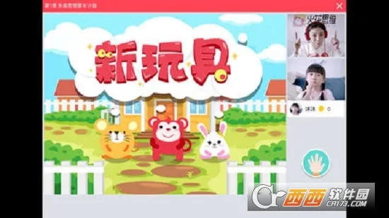 ��˼άѧ����v25.12.1 �ٷ������ͼ