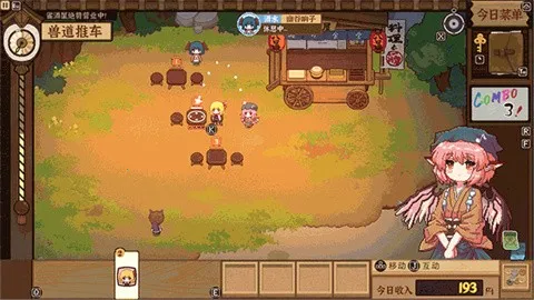 ����ҹȸʳ��v1.0.8 �ٷ������ͼ