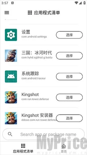 gamersgltoolpro2026���ذ�װ