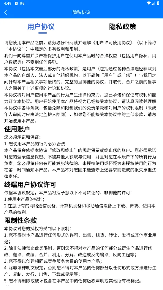 ���˼�ʱv9.2 ��Ѱ��ͼ