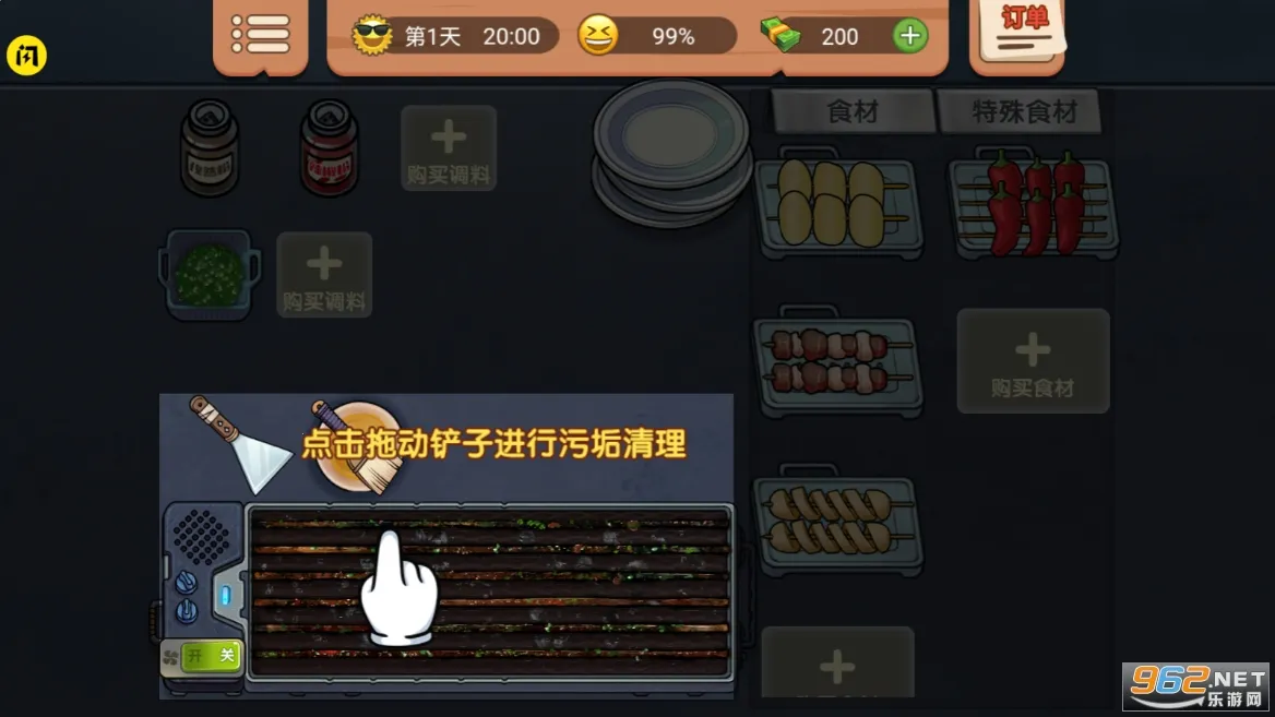 ����һ����2026���°汾v1.0.0 �ֻ����ͼ