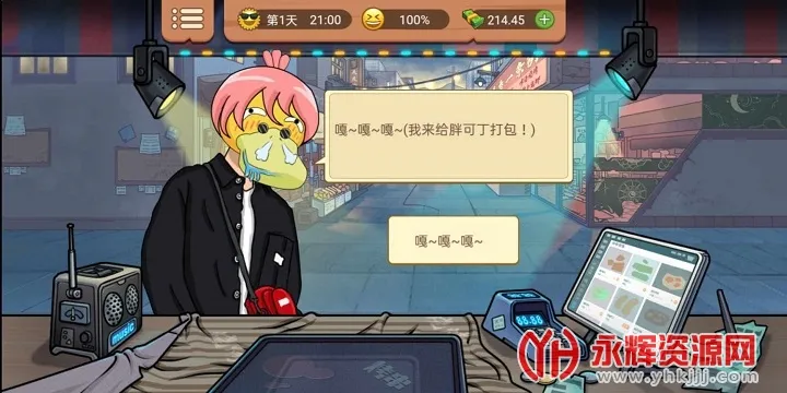 ����һ����2026���°汾v1.0.0 �ֻ����ͼ