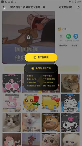 ���ȱ��������ֻ���