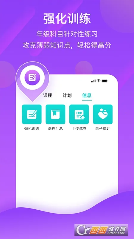 ��֮��v3.1.1 �ֻ����ͼ