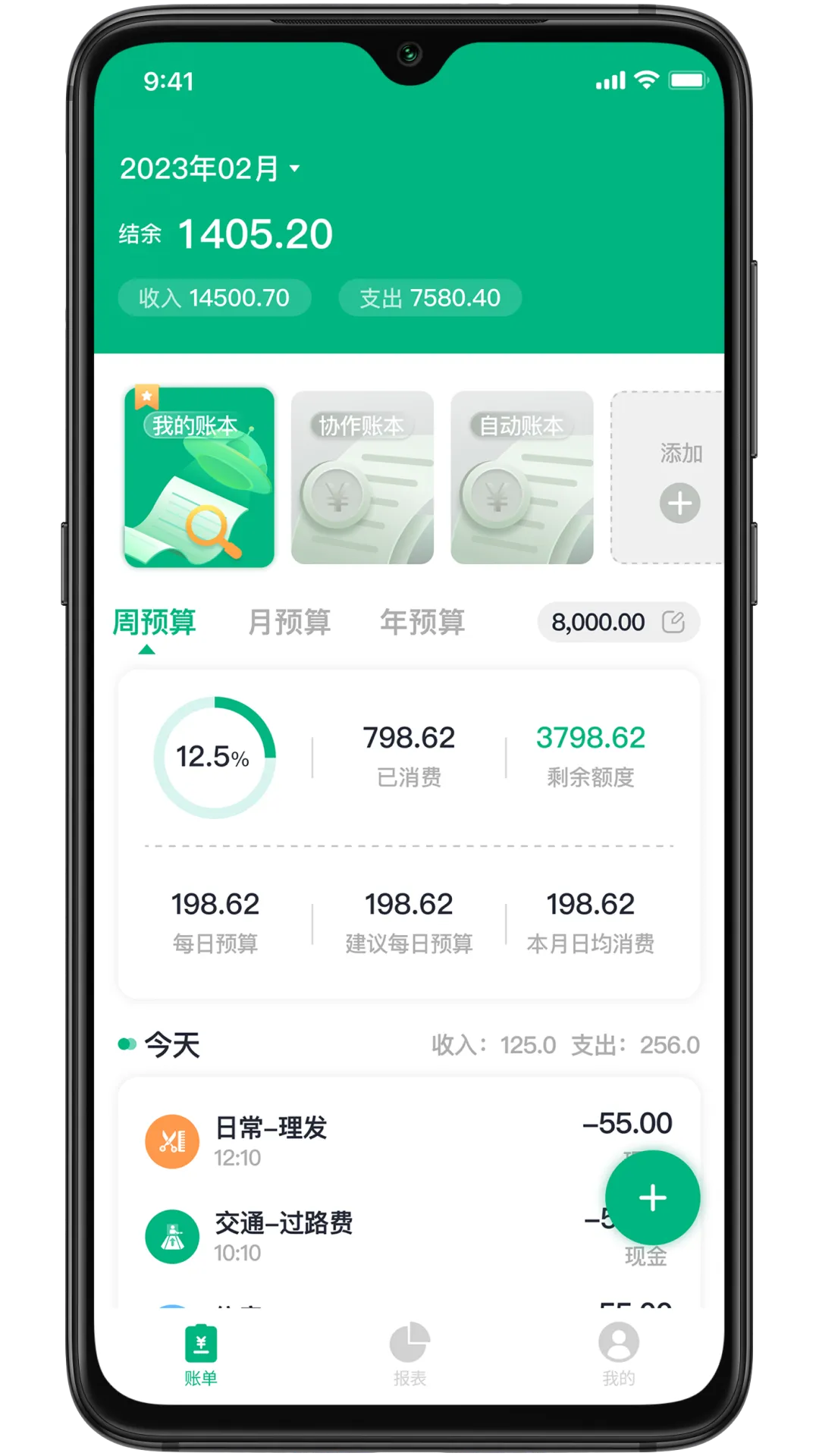 Ϻ���˱�v1.1.1 ��׿���ͼ