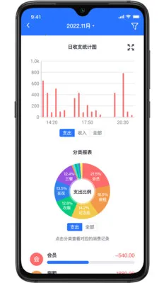 Ϻ���˱�v1.1.1 ��׿���ͼ