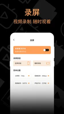 �Ұ������������ֻ���v3.4.4 ��Ѱ��ͼ