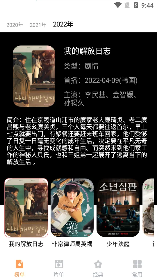 �Ұ������������ֻ���v3.4.4 ��Ѱ��ͼ