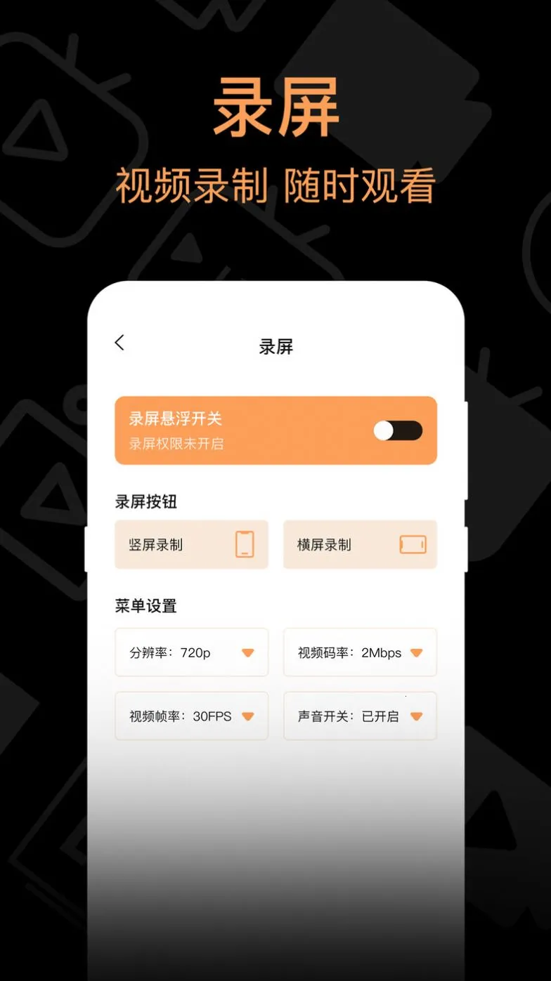 �Ұ������������ֻ���v3.4.4 ��Ѱ��ͼ