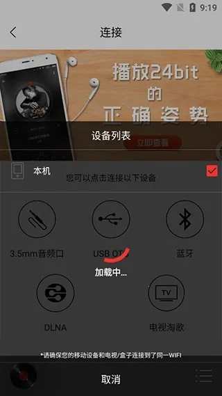 hifi����pro��׿���ֻ���