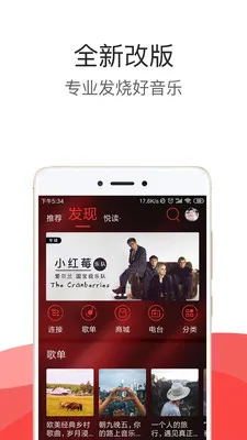 hifi����pro��׿���ֻ���v1.3.8 ��Ѱ��ͼ