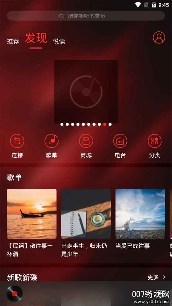 hifi����pro��׿���ֻ���