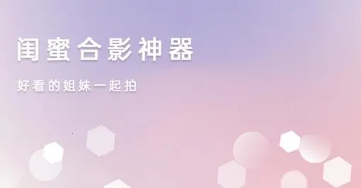 美容相机 美容相机