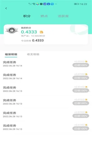 ��������v0.6 �ٷ������ͼ