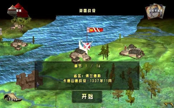 ΰ��ս��������2026���°汾