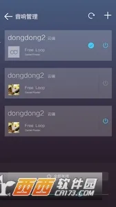 ���˰�׿���ֻ���v3.2.2 �ֻ����ͼ