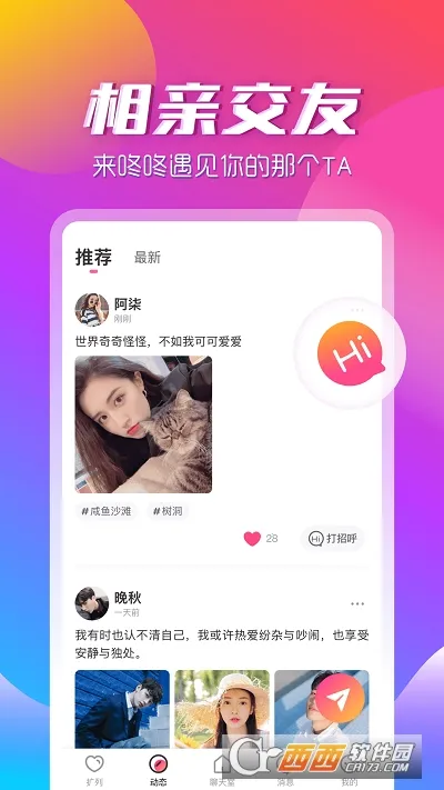 ���˰�׿���ֻ���v3.2.2 �ֻ����ͼ