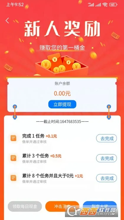 ���ҿ�v1.0.1 ��׿���ͼ