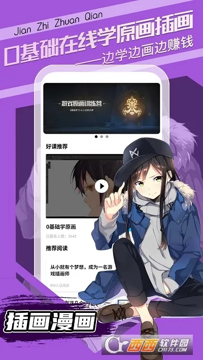 Ȥѧԭ��2026�ٷ�����v1.0.0 �ֻ����ͼ