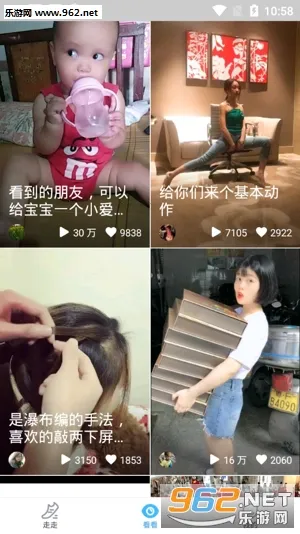 �����2026�ٷ����°汾v2.8.3 ��׿���ͼ