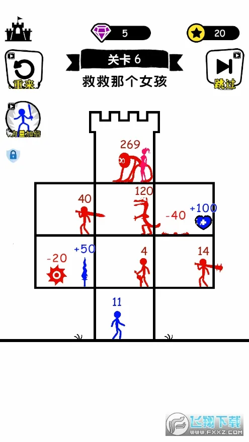 �޵�С��ʿ��׿���ֻ���