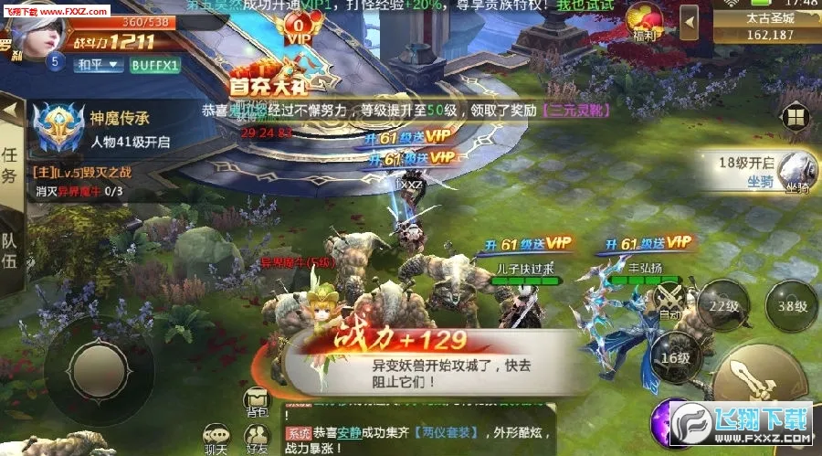 命运放逐者 命运放逐者