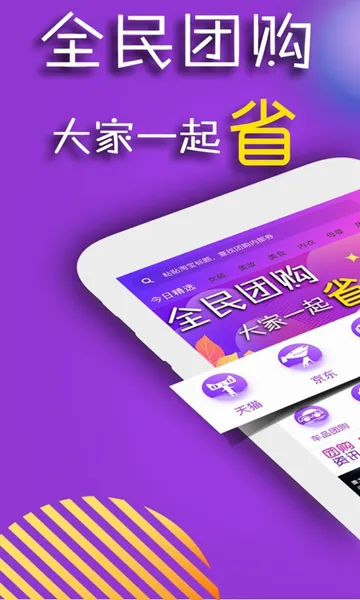 �Ź���2026���°汾v7.9.7 �ֻ����ͼ