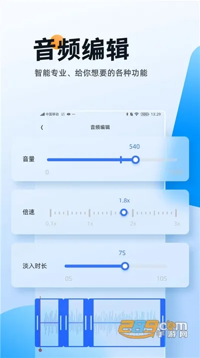 �����ʦv1.1.1.6 ��׿���ͼ