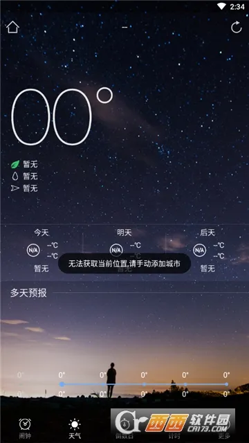 ��������v3.32 ��Ѱ��ͼ